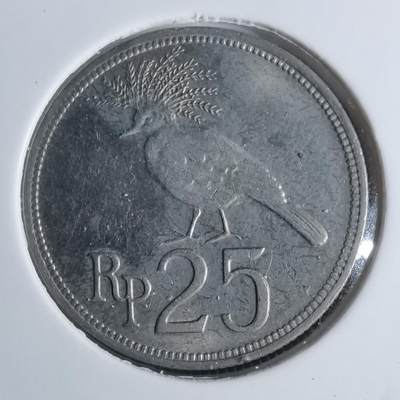 沼泽如烟--第920场 - 印度尼西亚1971年25卢比
