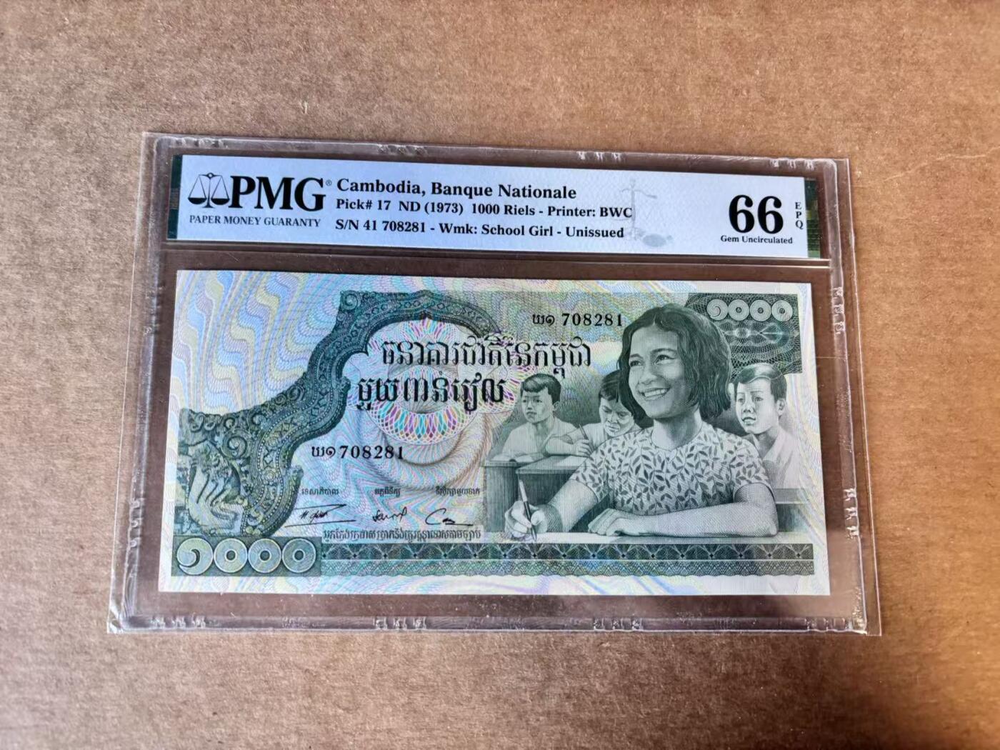 【Blue Auction】世界纸币精拍第758期——18级TOP拍卖/信誉/品质/专业/高效💫