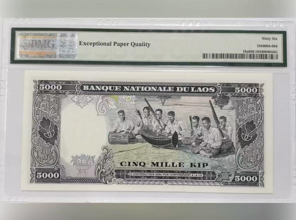 【礼羽收藏】🌏世界钱币拍卖第114期