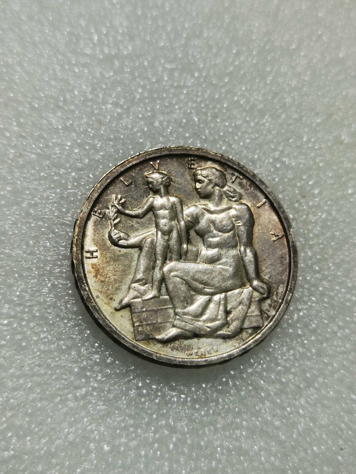 天下钱庄专场欢迎参拍 1948瑞士5法郎银币