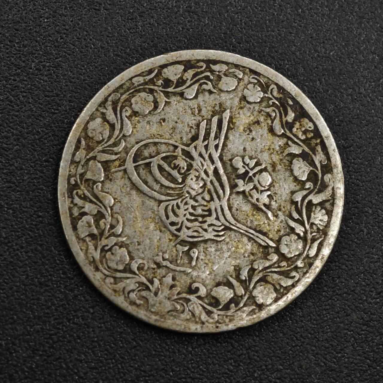 【淘币小摊】实时拍第八百一十七拍   散币场   满百包邮可预留二周 每周一统一发货   奥斯曼埃及2/10格西镍币