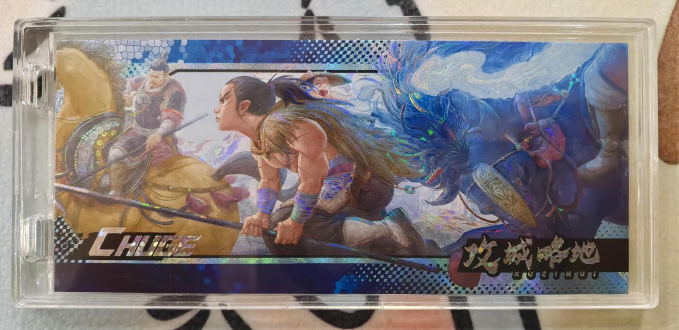 丫丫卡拍第19期（12月6日22点截拍） 【镭射票】《徐子晖》典藏系列 带自封卡砖