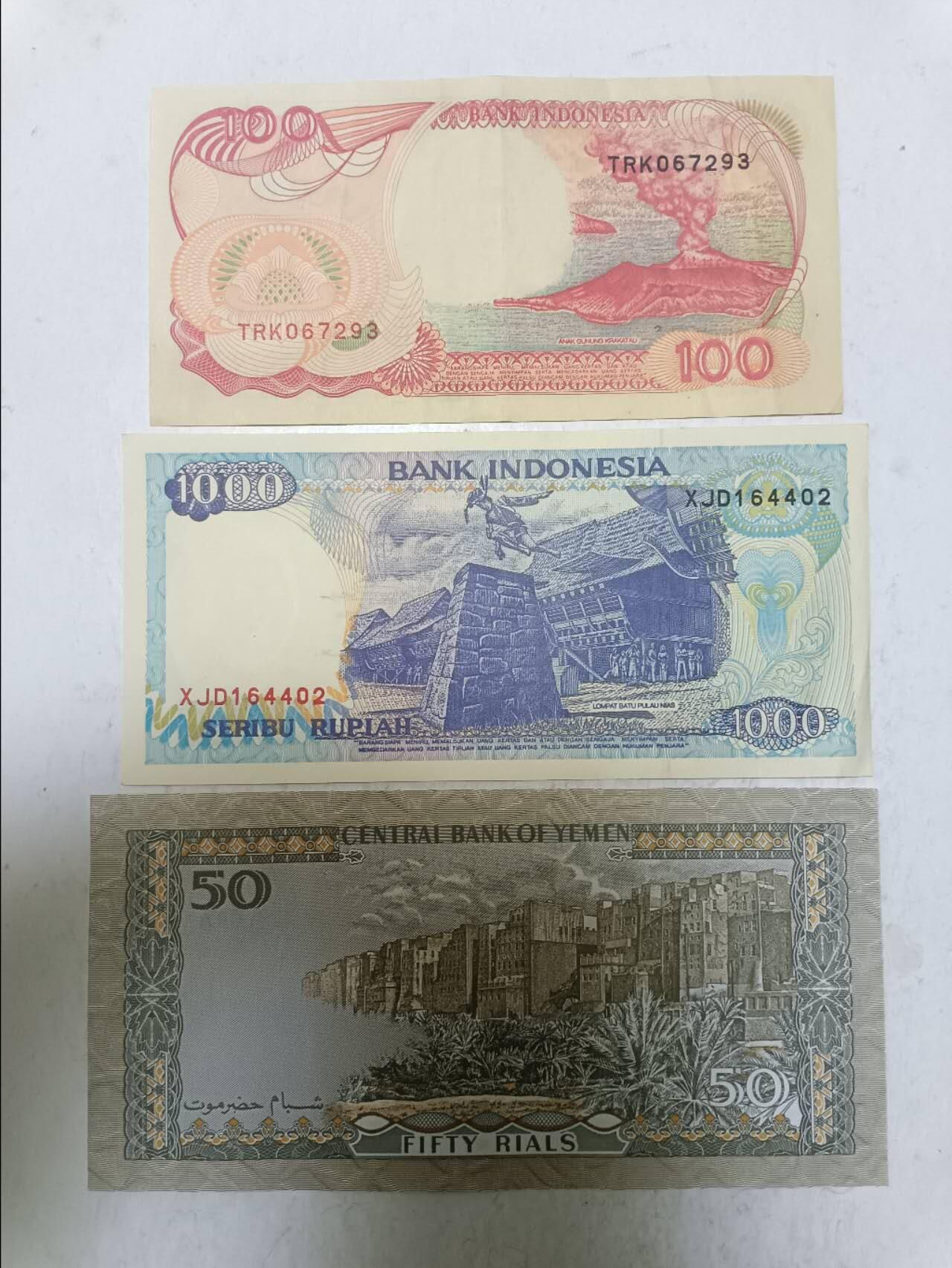 【20251204】非全新纸币和硬币第310场