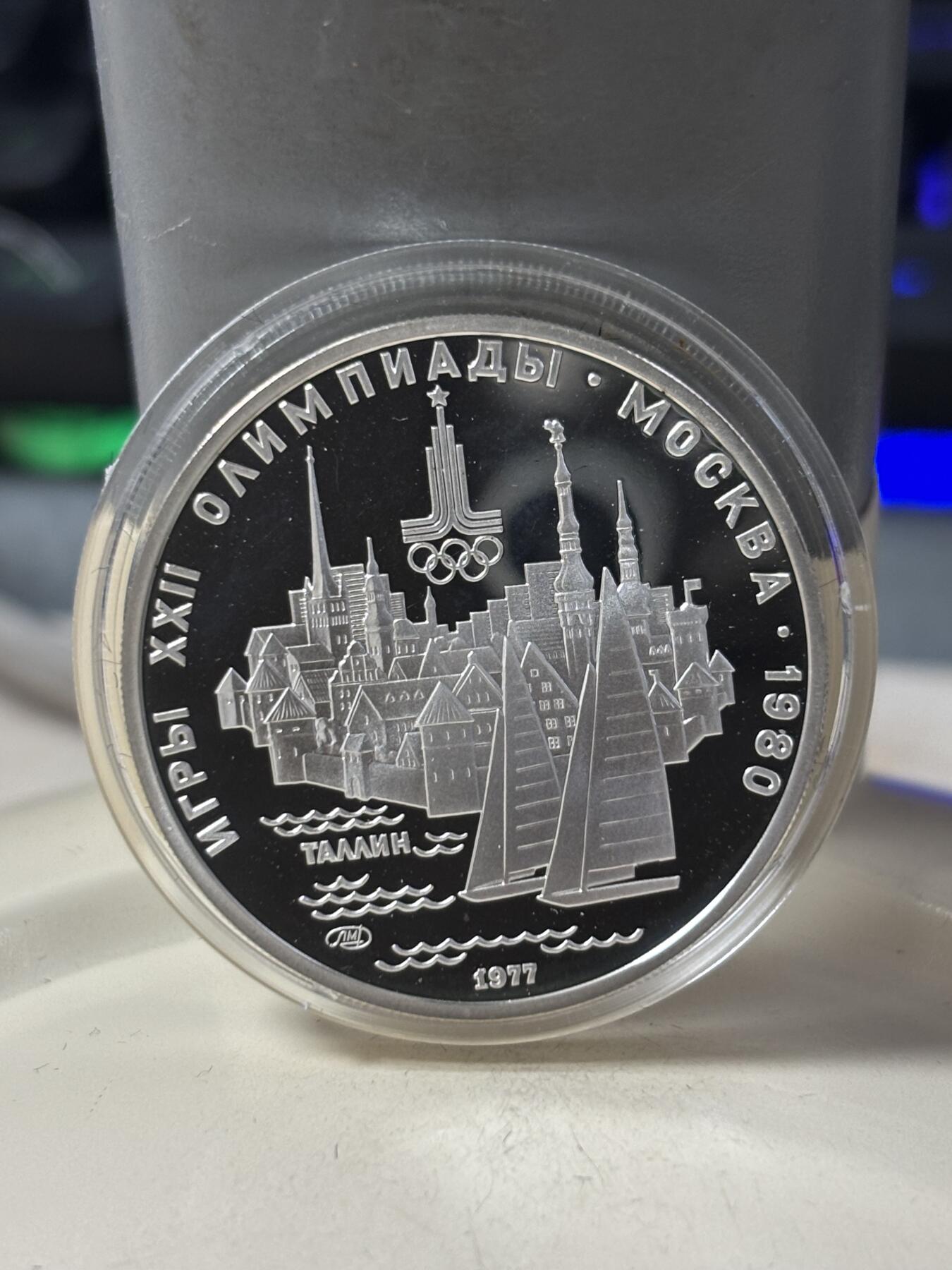 第184期拍卖 苏联1980年莫斯科奥运会纯银纪念银币6枚套带盒，2大4小，总计131.96克银价1692