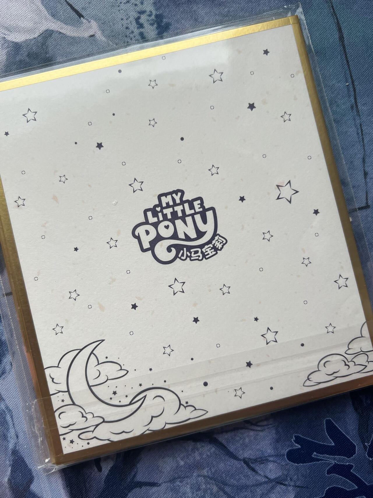 【随心含颖卡拍51期】卡游/集卡社/卡卡沃 抽卡机专场拍卖【无佣金】 卡游 小马宝莉 色纸 3张