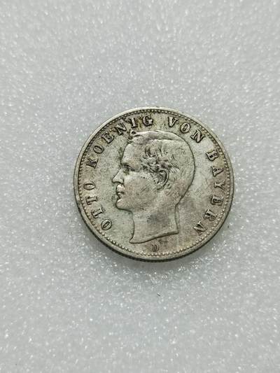 天下钱庄专场欢迎参拍 - 德国巴伐利亚奥托2马克银币