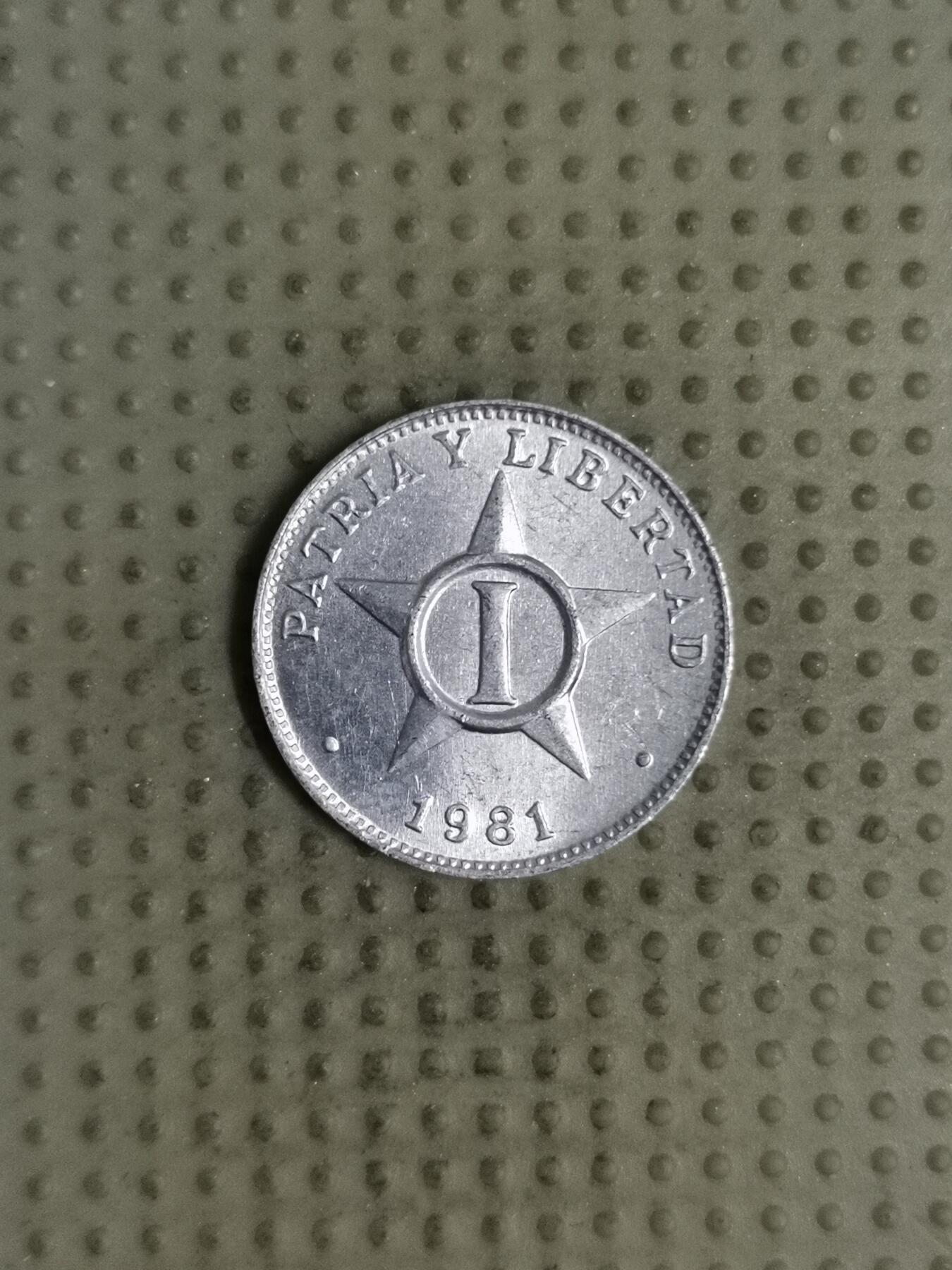 2025年第127场各国散币拍卖（总第127场） 古巴1981年1分