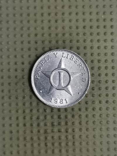 2025年第127场各国散币拍卖（总第127场） - 古巴1981年1分