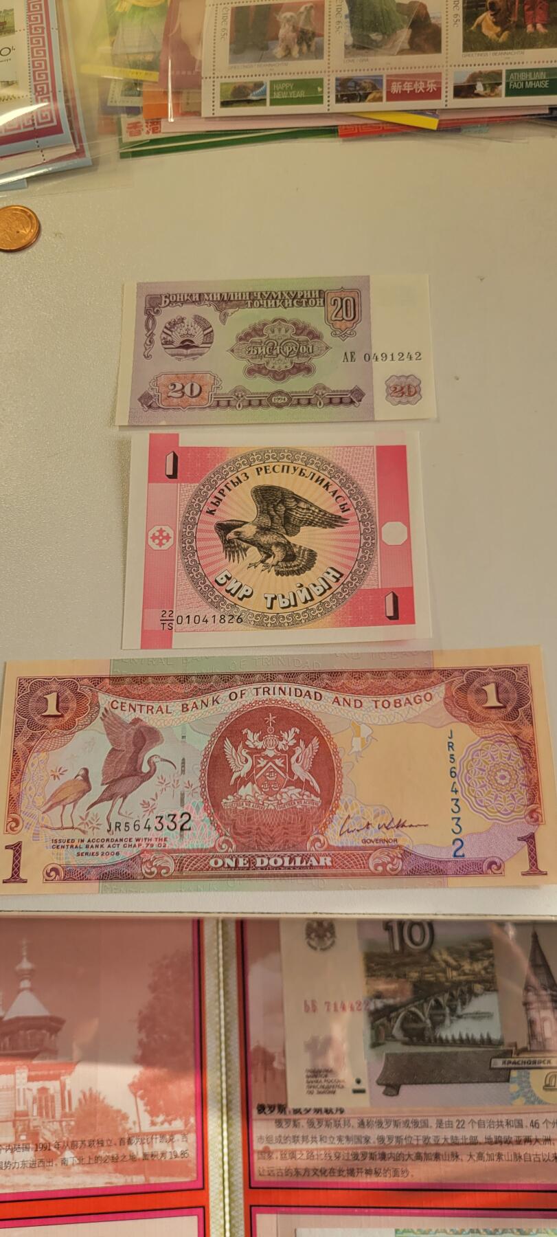 2025第二十五期 三张纸币