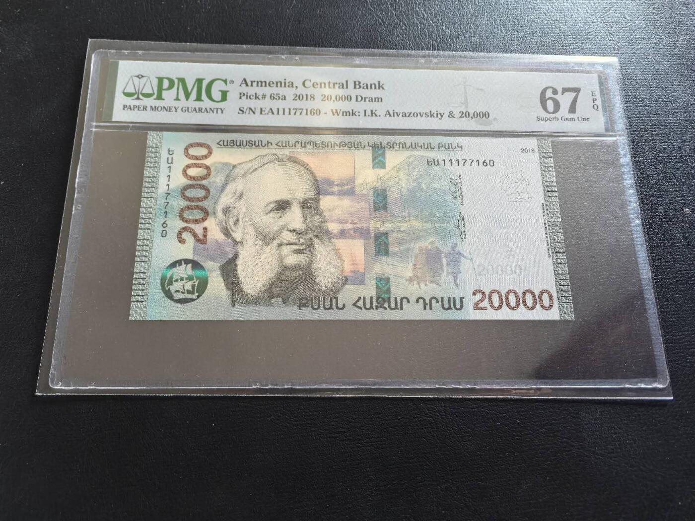 Triple S 第68期 2018亚美尼亚20000德拉姆，首发EA