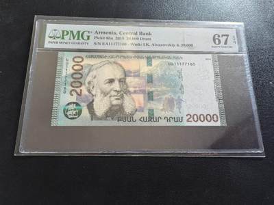 Triple S 第68期 - 2018亚美尼亚20000德拉姆，首发EA