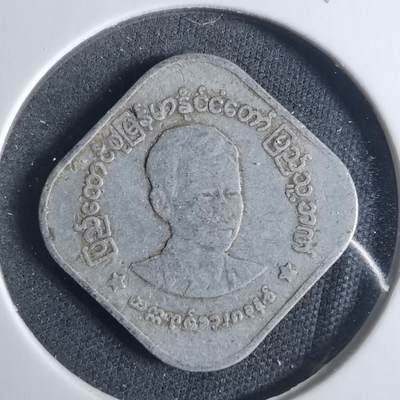 沼泽如烟--第919场 - 缅甸