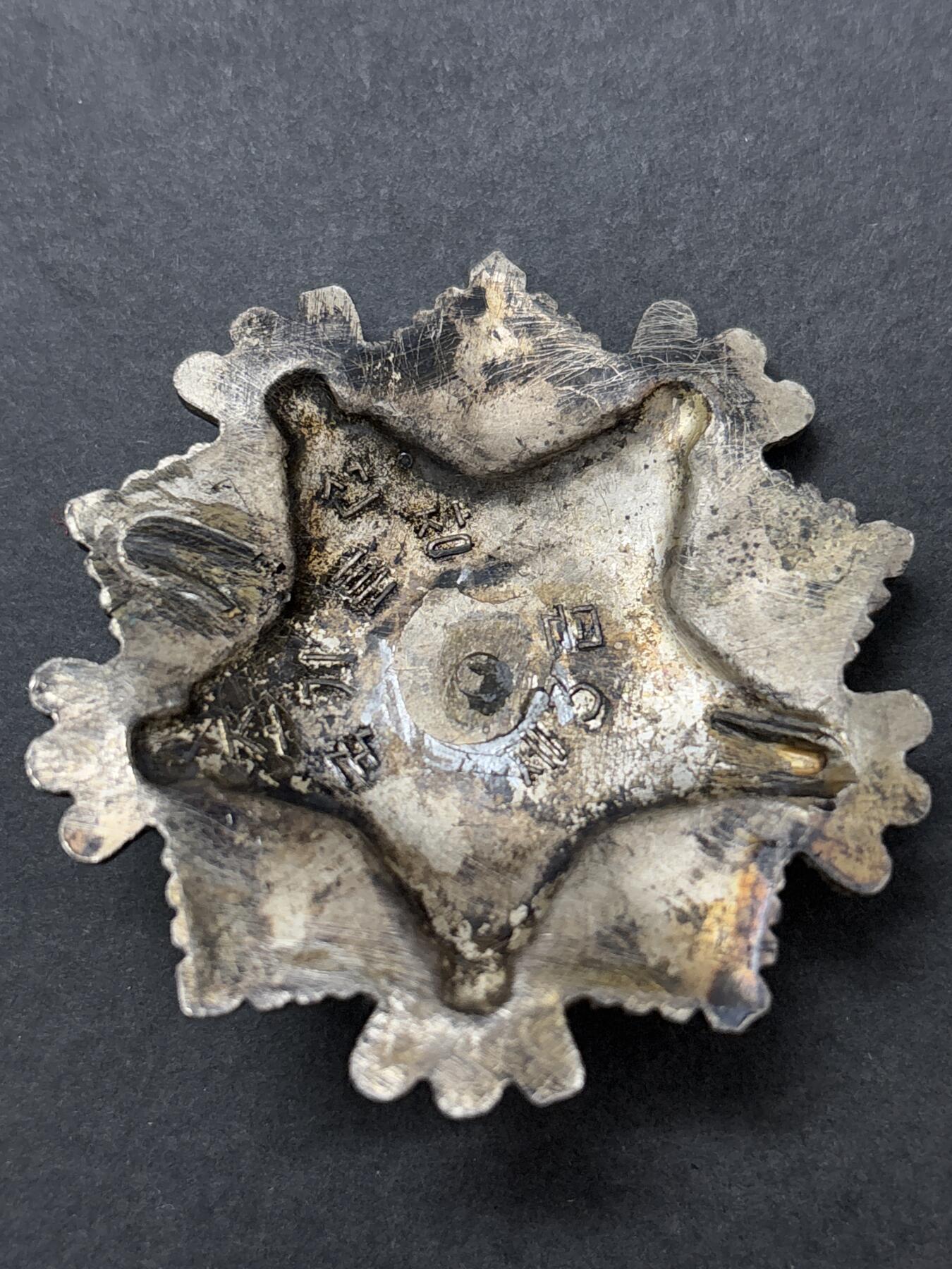 文馨钱币收藏第 283 场，【大雪鉴珍，寒英缀金】金银纪念币精品场，诚邀您的参与【长期接代拍品】 朝鲜三级国旗勋章