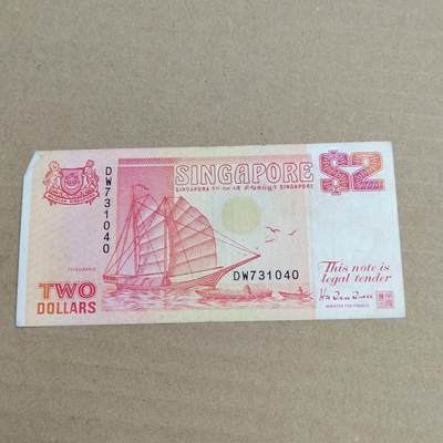 PCAI钱币  2-632  纸币小专场 - 新加坡