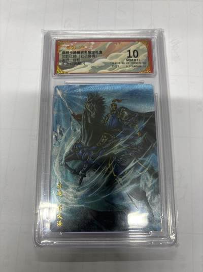 无忧无虑 第3期 出坑转让 随性拍卖 设保留价 积攒人气 慢出不急 不寄存 默认微瑕 循环上架 介意勿拍  - 卡德曼 谷粒五子 乐进 10