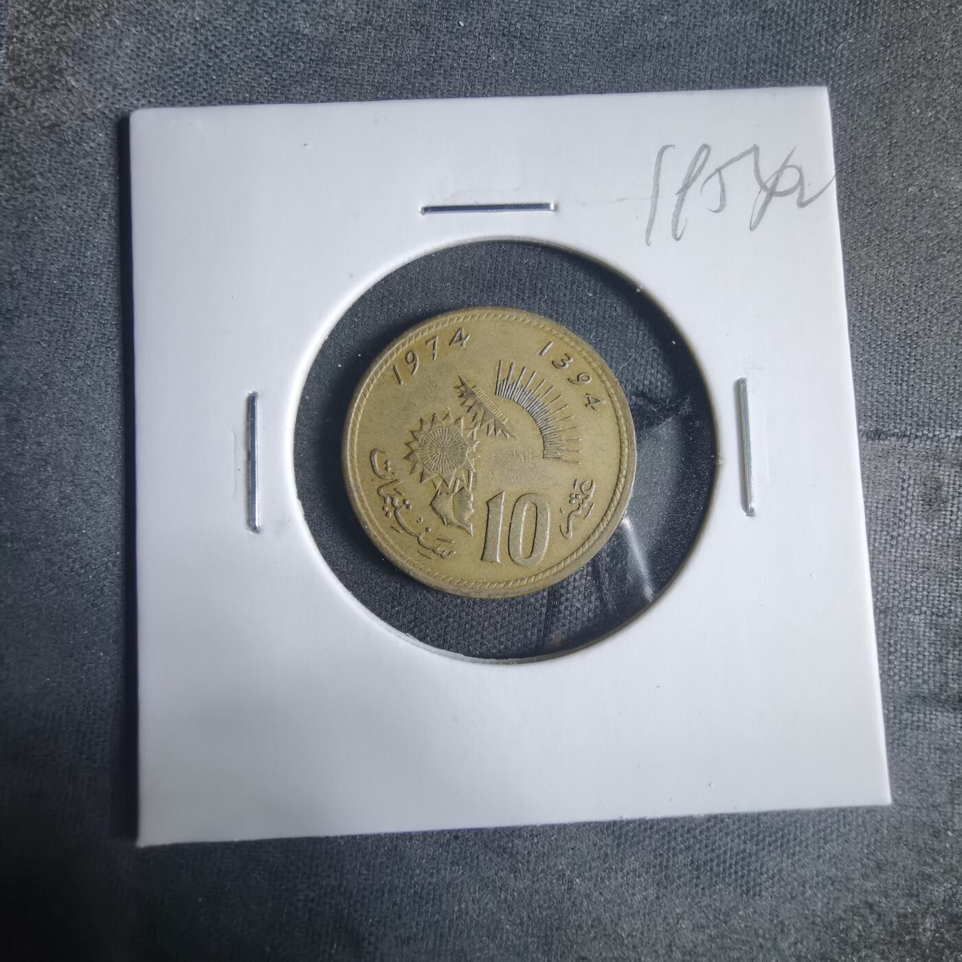 沼泽如烟--第919场 摩洛哥1974年十分