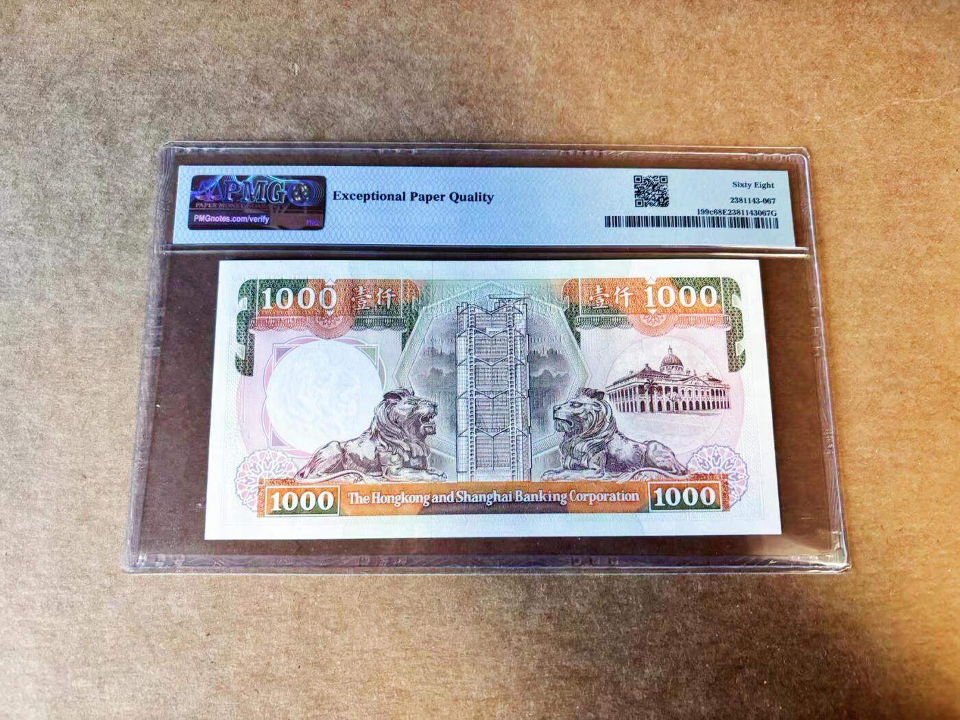 【Blue Auction】世界纸币精拍第758期——18级TOP拍卖/信誉/品质/专业/高效💫