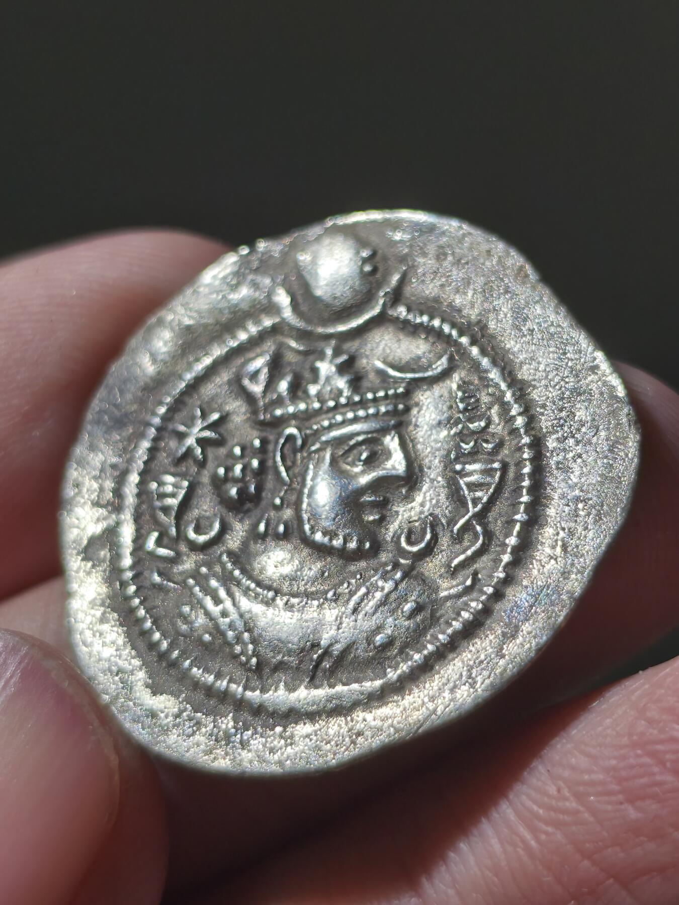 星盘世界钱币十二月六日古典币专场