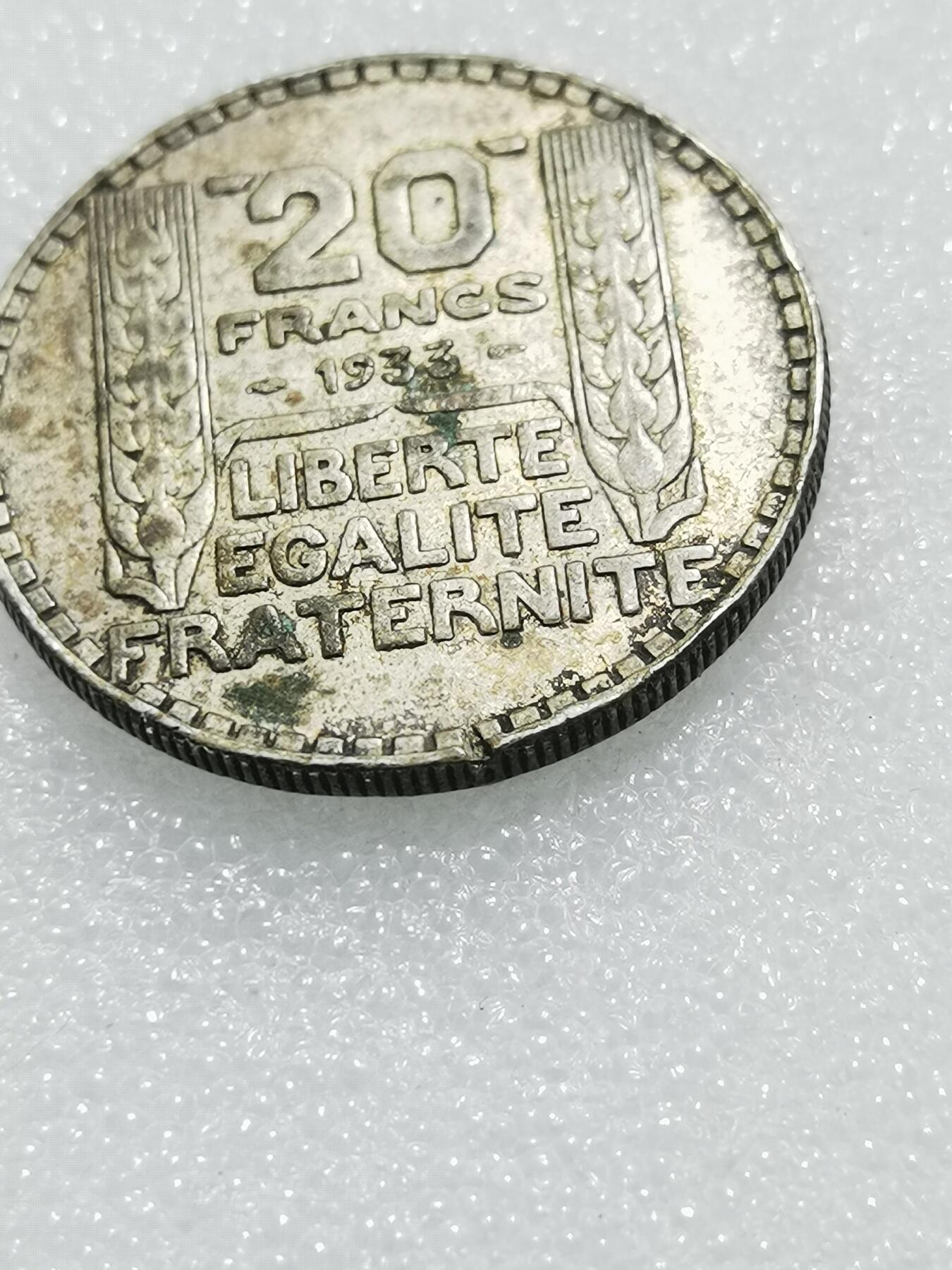 天下钱庄专场欢迎参拍 法国自由女神20法郎银币