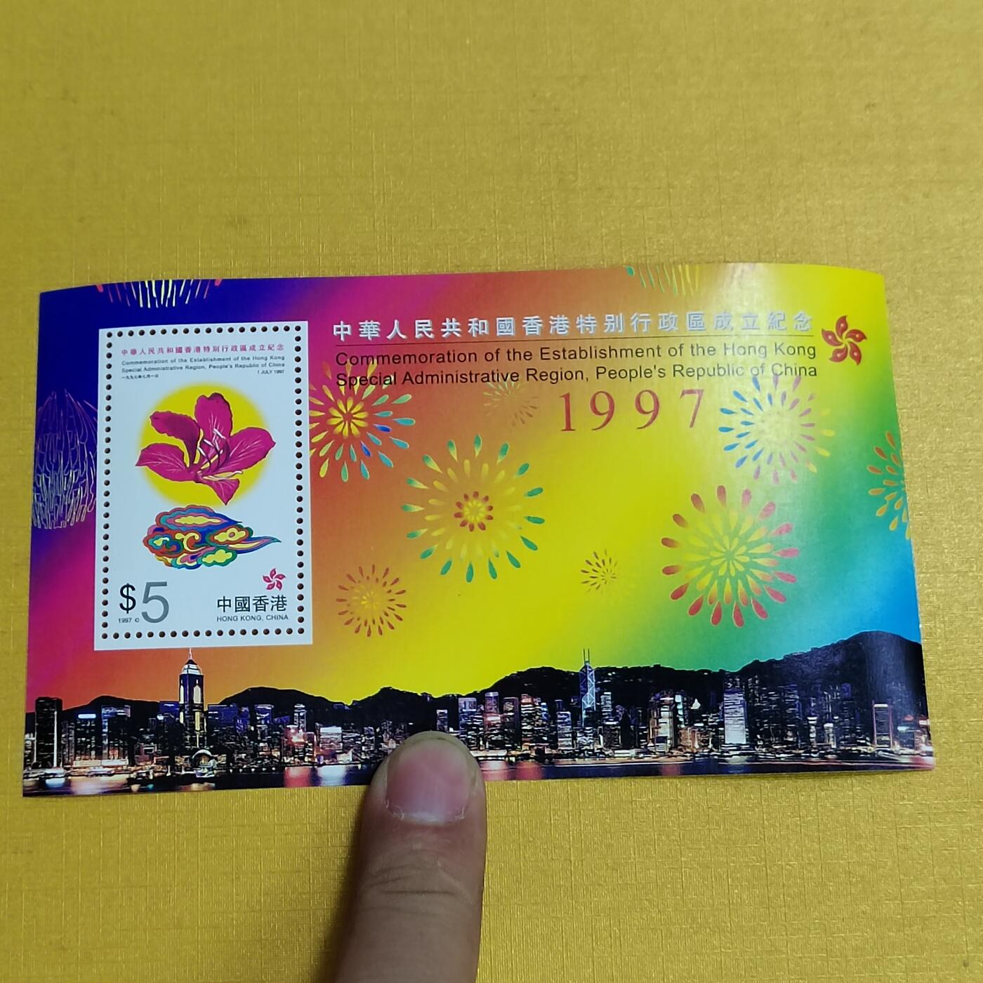 PCAI钱币 3-634  邮票小专场