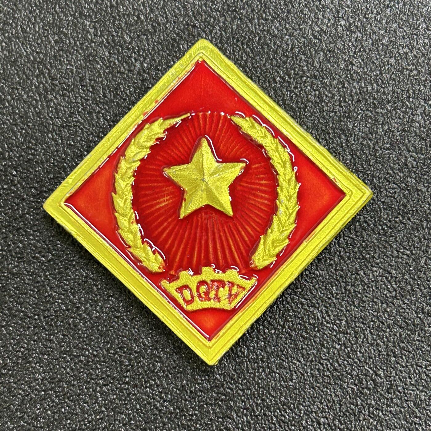 西秦中古拍卖第六十八期 越南民兵帽徽