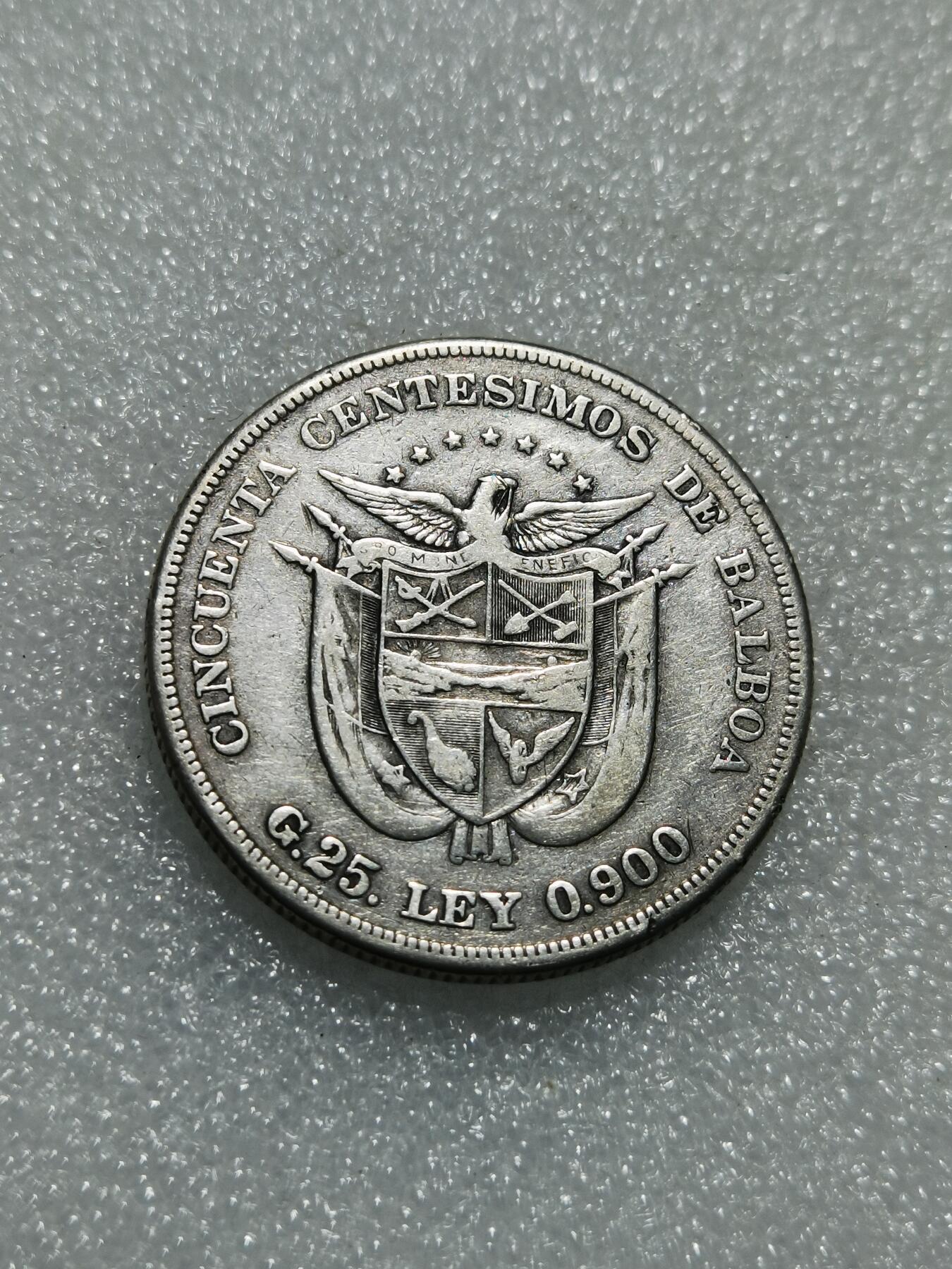 天下钱庄专场欢迎参拍 巴拿马50分银币