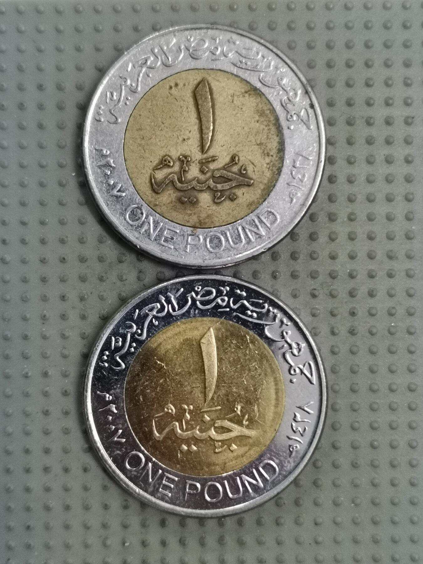 2025年第128场各国散币拍卖（总第128场） 埃及2007年1镑2枚