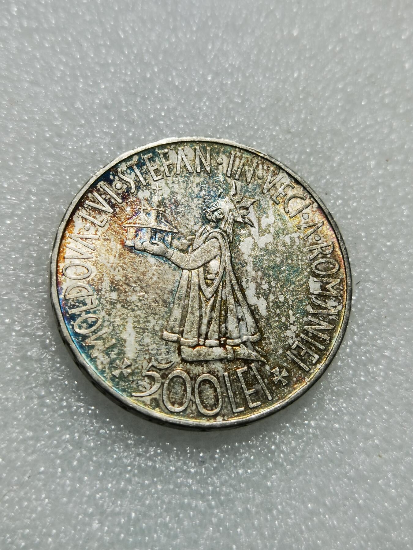 天下钱庄专场欢迎参拍 罗马尼亚500列伊银币