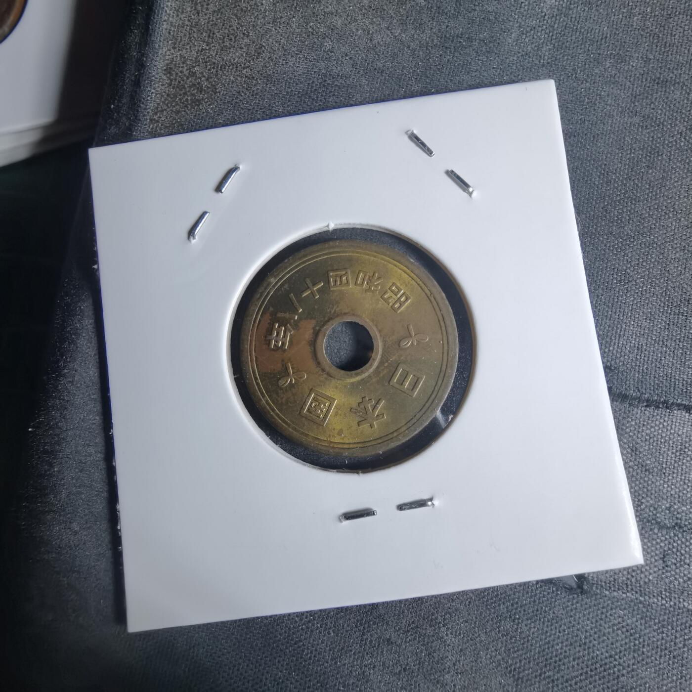 沼泽如烟--第920场 昭和四十八年五元