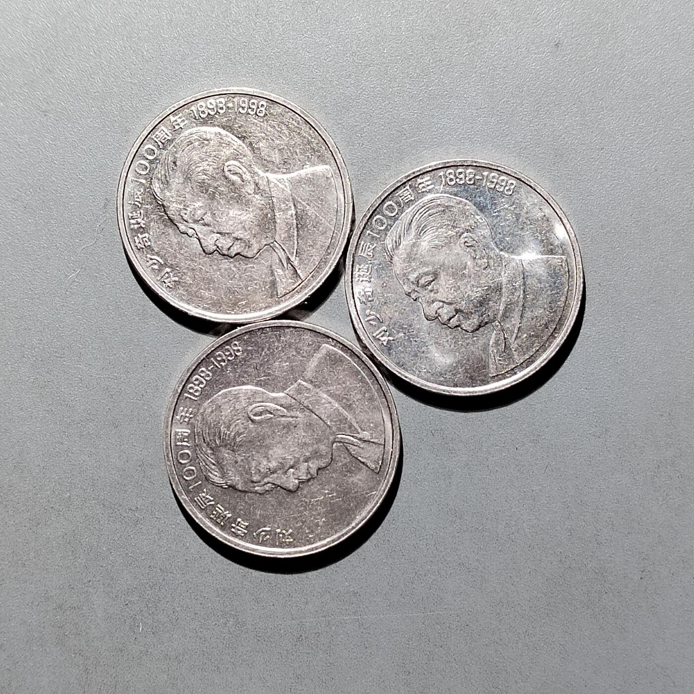 PCAI钱币1-629  纪念币硬币小专场 纪念币