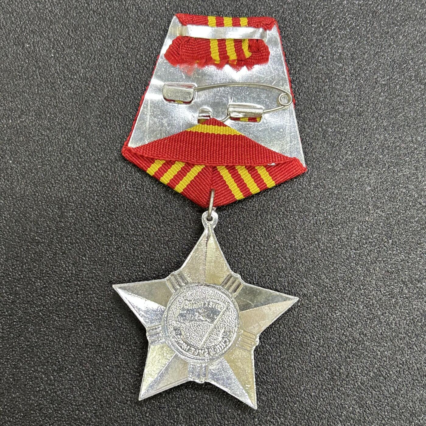 西秦中古拍卖第六十八期 越南一级光荣战士勋章 大挂版