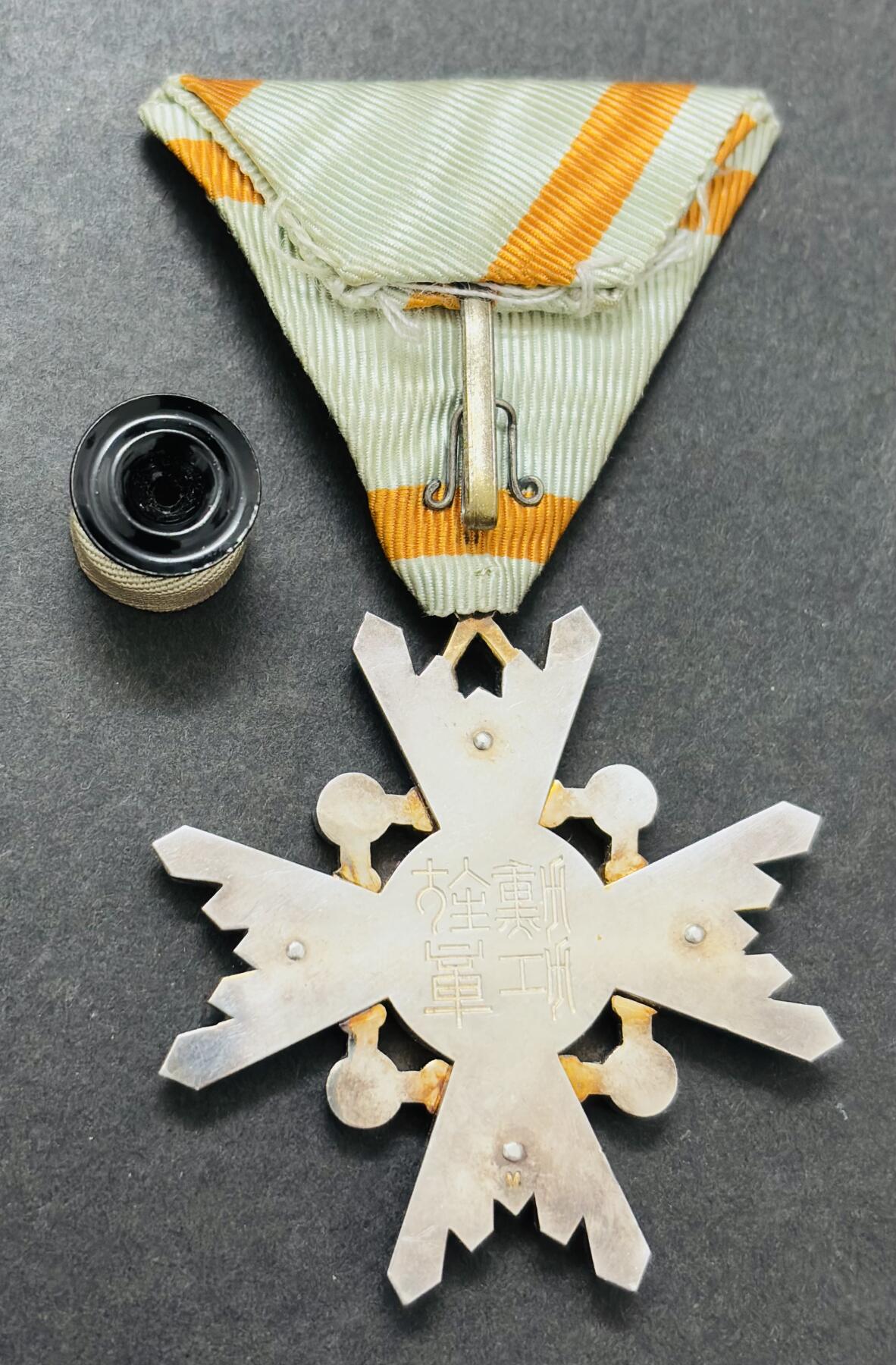 文馨钱币收藏第 283 场，【大雪鉴珍，寒英缀金】金银纪念币精品场，诚邀您的参与【长期接代拍品】 带原盒日本银勋章