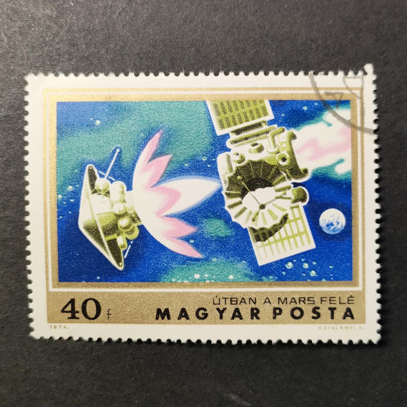 嘉禾收藏    【第395期】            无佣金、可寄存、满30元包邮 航空航天 宇航邮票