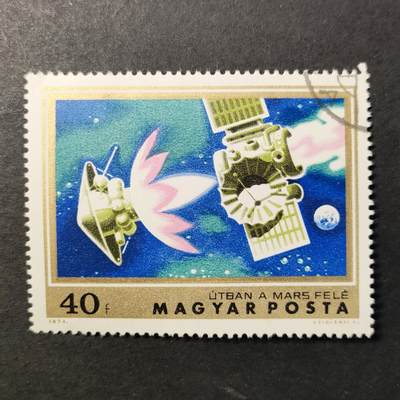 嘉禾收藏    【第399期】            无佣金、可寄存、满30元包邮 - 航空航天 宇航邮票