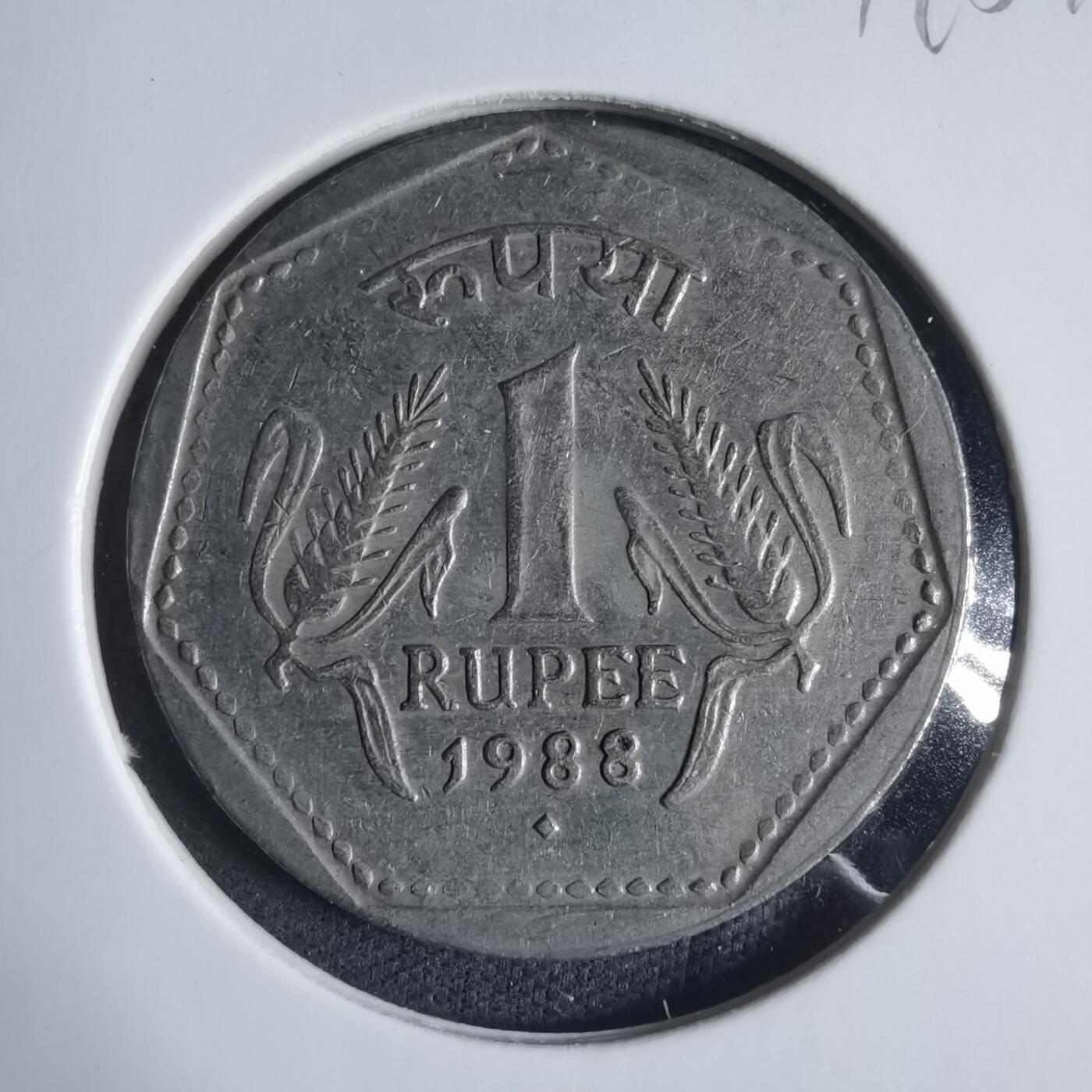 沼泽如烟--第919场 印度1988年1卢比