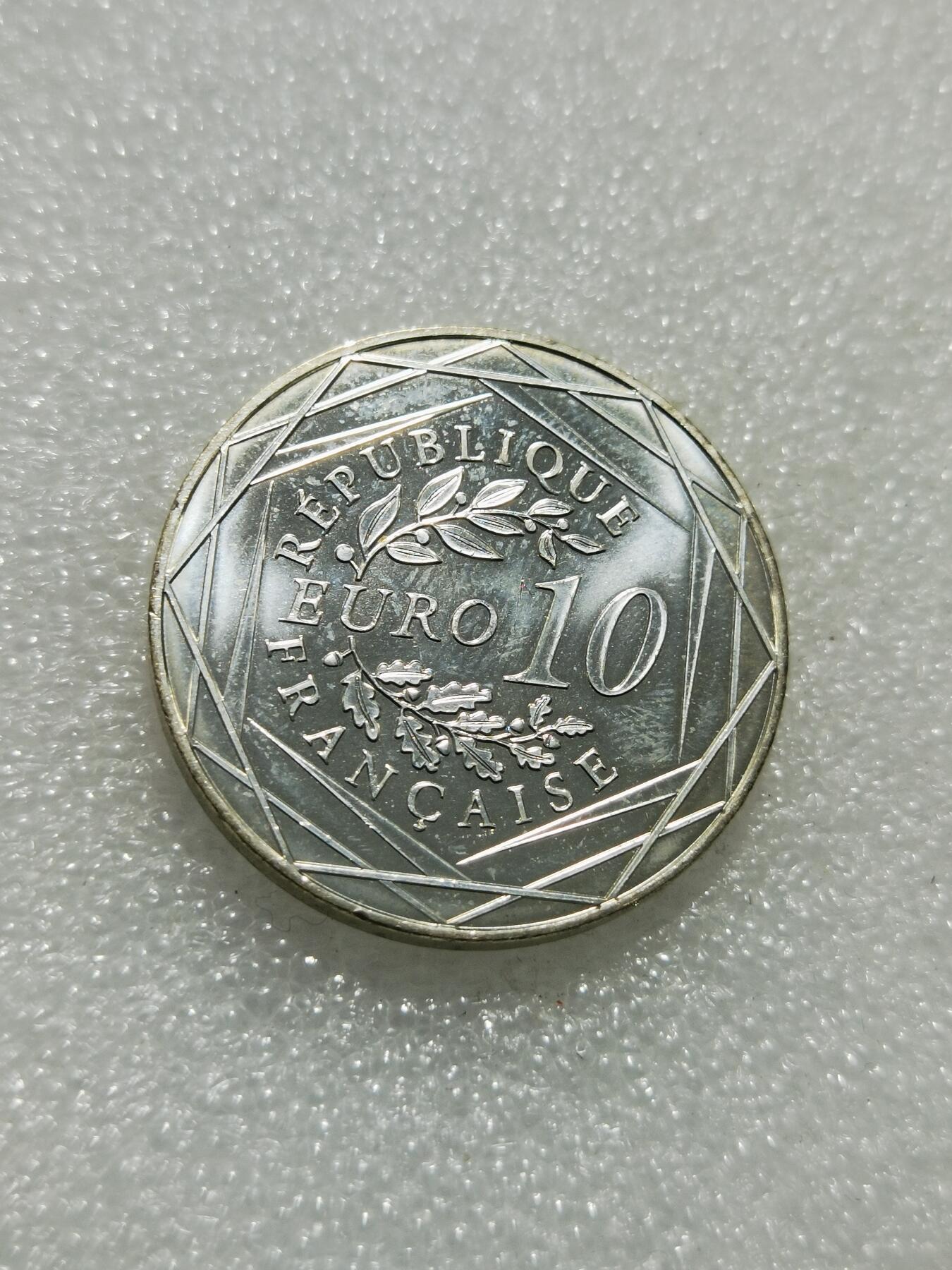 天下钱庄专场欢迎参拍 2016欧洲世界杯10欧元银币