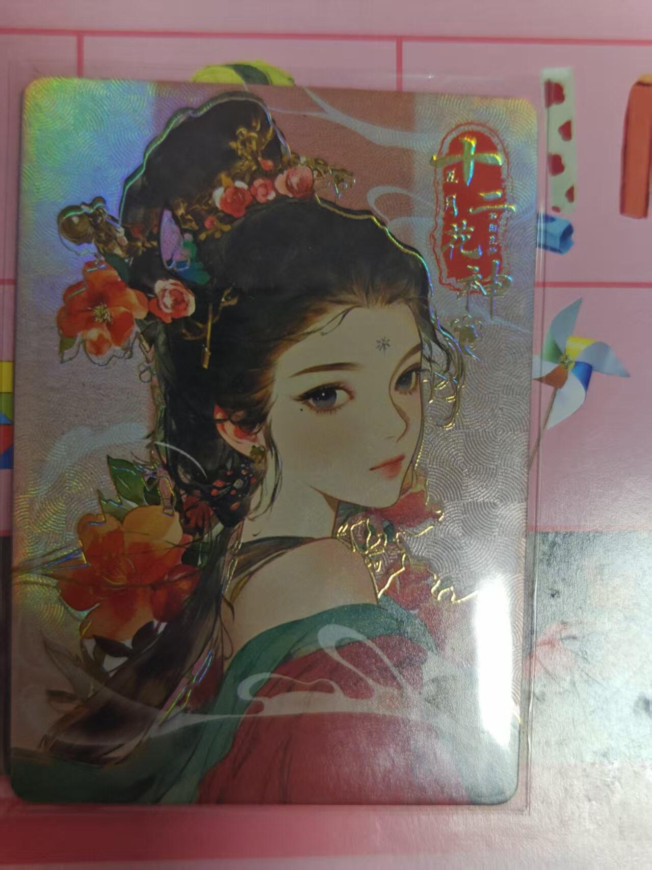 第十五期 长相思  十二花神  8月15日