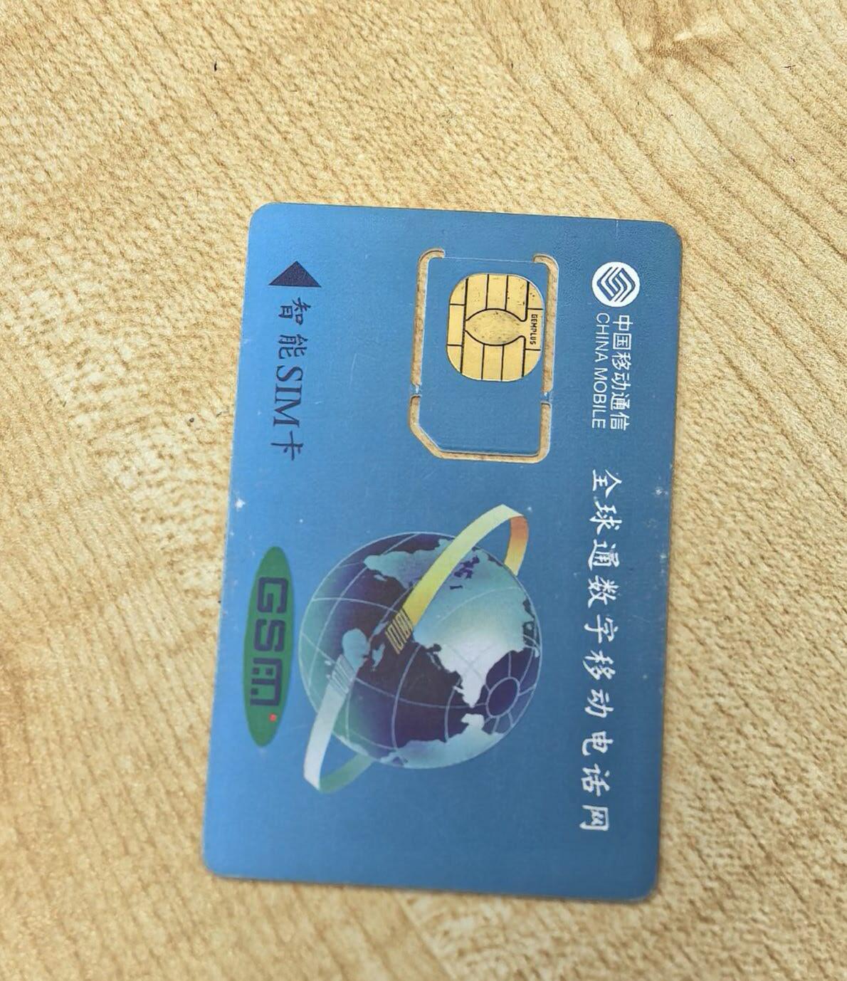 贵州兰花原装固定卡少见