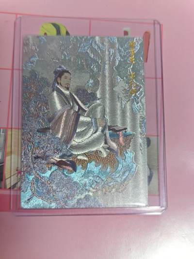 第十五期 - 李云中 诸葛亮限编 17/20