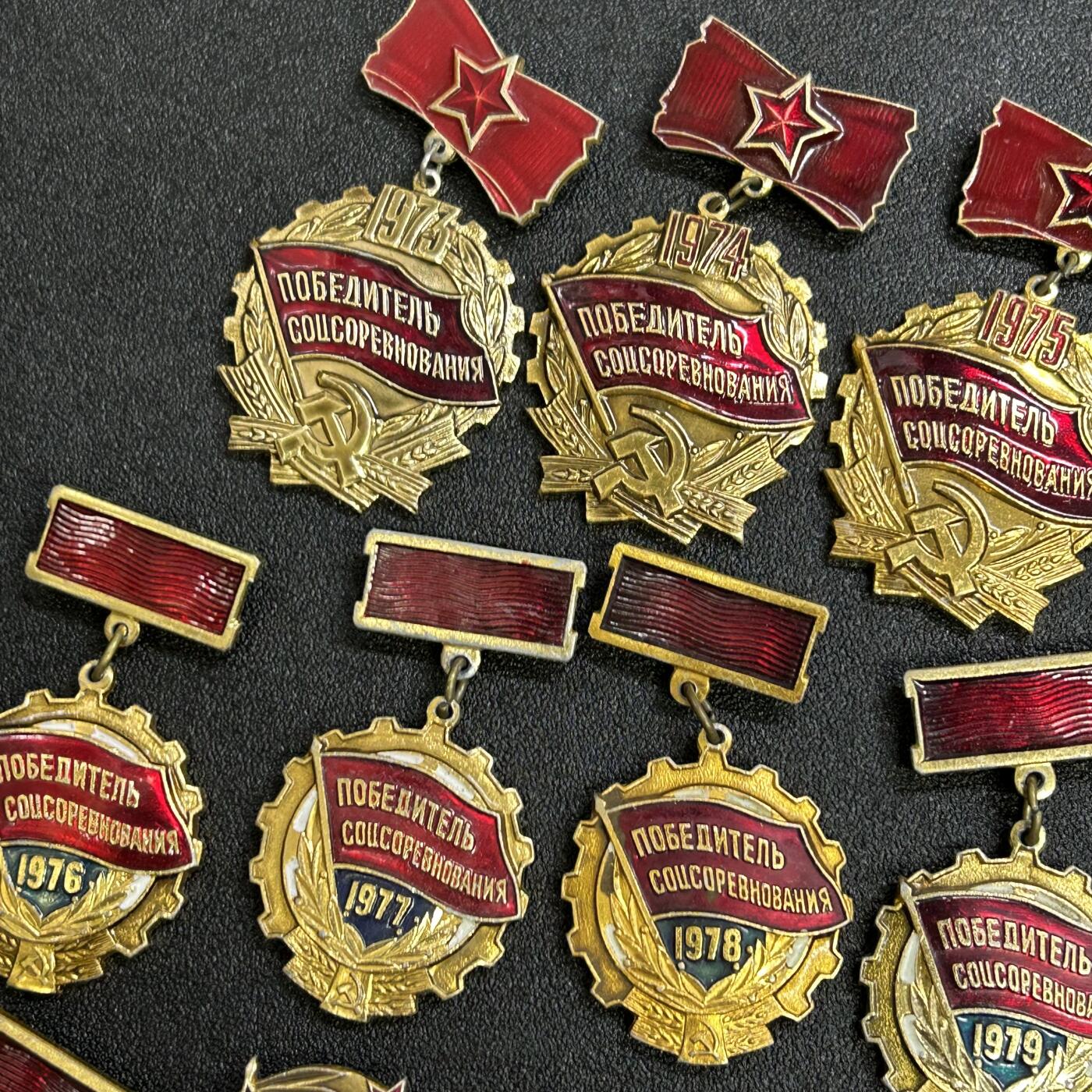 西秦中古拍卖第六十八期 苏联劳动红旗手、五年计划中劳动红旗手奖章全套 