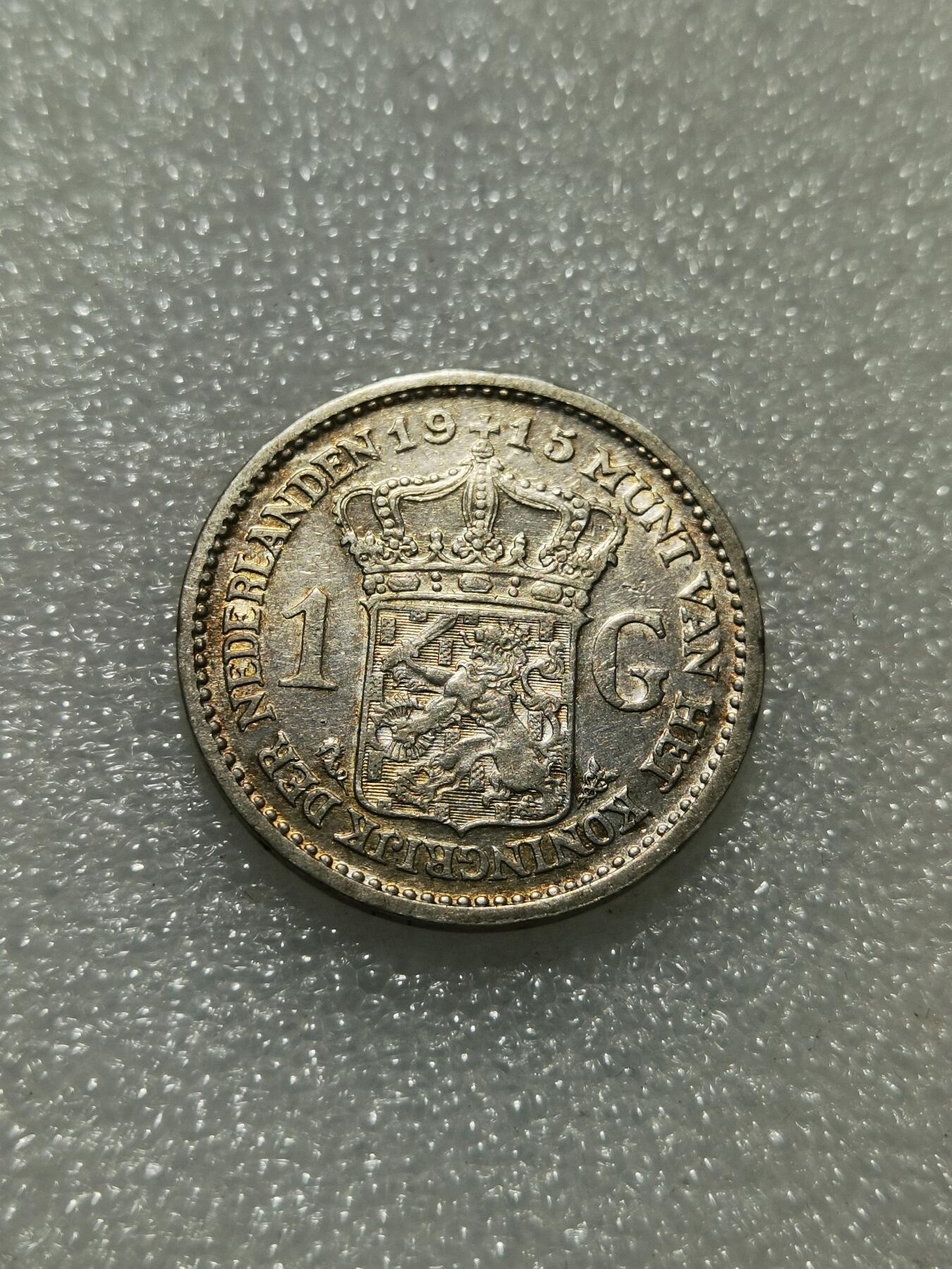 天下钱庄专场欢迎参拍 少见版荷兰威廉敏娜1盾银币