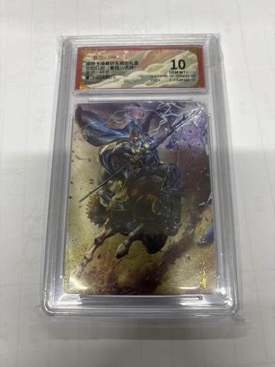 无忧无虑 第3期 出坑转让 随性拍卖 设保留价 积攒人气 慢出不急 不寄存 默认微瑕 循环上架 介意勿拍  - 卡德曼 杆子 曹仁 10