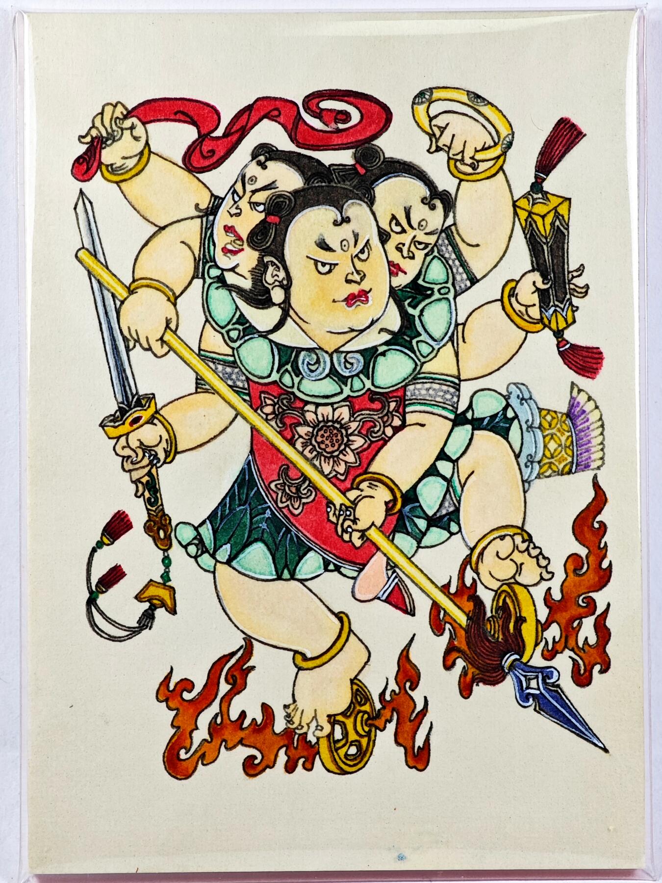 白泽拍卖卡牌手绘专场第29期（忽有故人心上过，回首山河已是秋） 2025 香山文创 封神榜手绘卡 哪吒  那澜临摹亲签