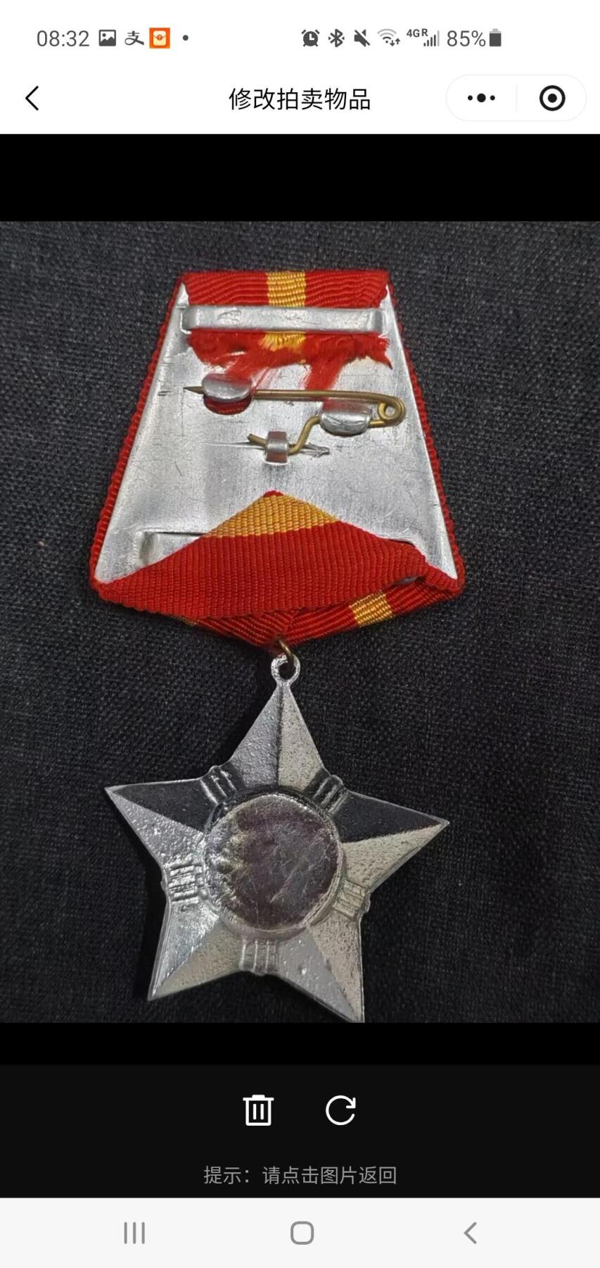 罗岚⭐新藏⭐特惠专拍第一场-分享拍场赚佣