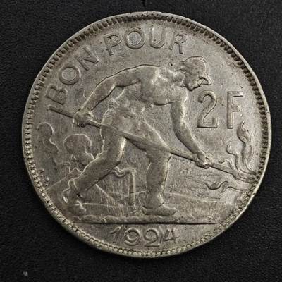 【淘币小摊】实时拍第八百一十七拍   散币场   满百包邮可预留二周 每周一统一发货   - 卢森堡1924年2法郎镍币