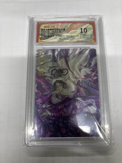 无忧无虑 第3期 出坑转让 随性拍卖 设保留价 积攒人气 慢出不急 不寄存 默认微瑕 循环上架 介意勿拍  - 卡德曼 玉玉卿 玉面狐狸异色 10