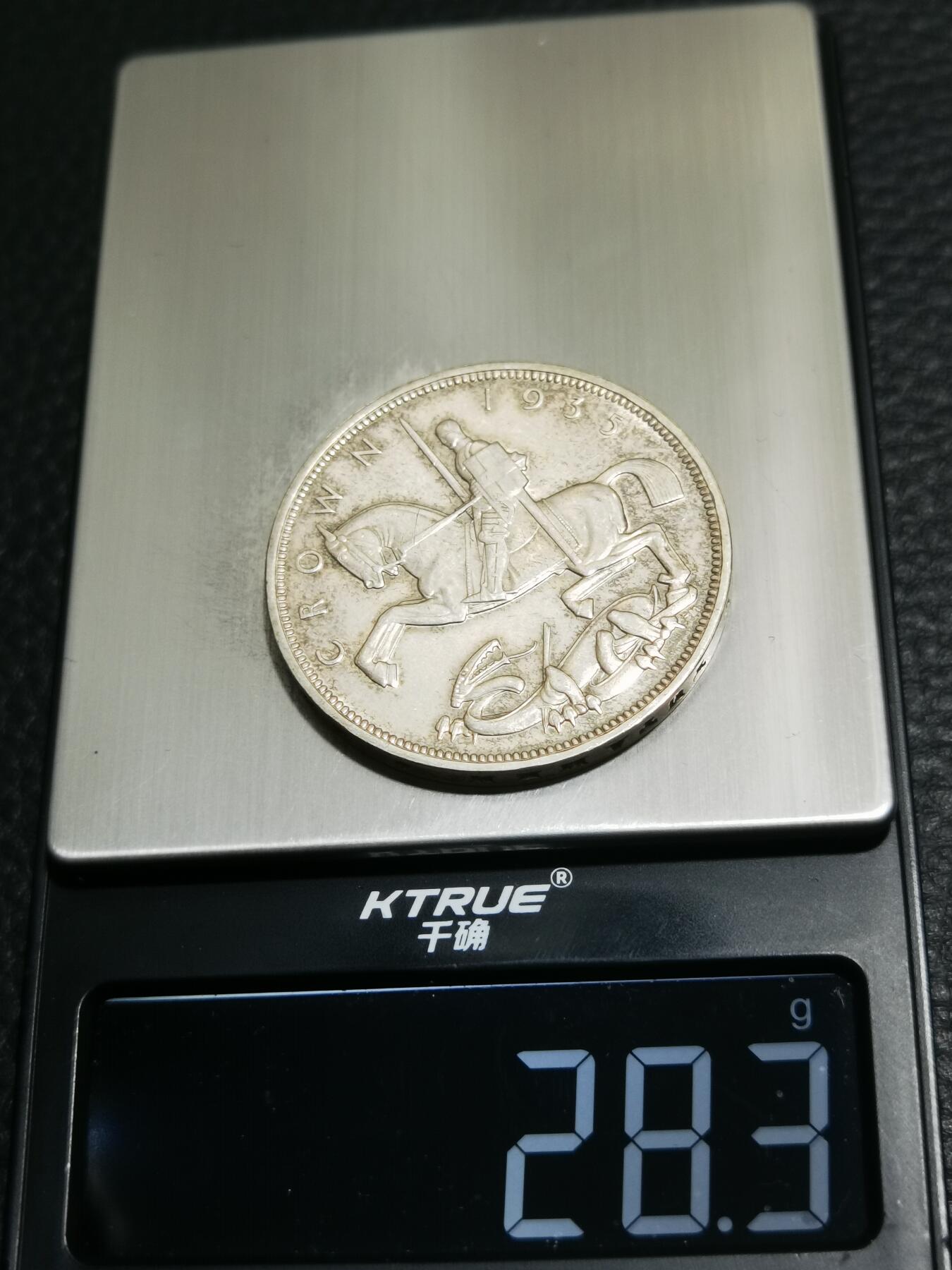 天下钱庄专场欢迎参拍