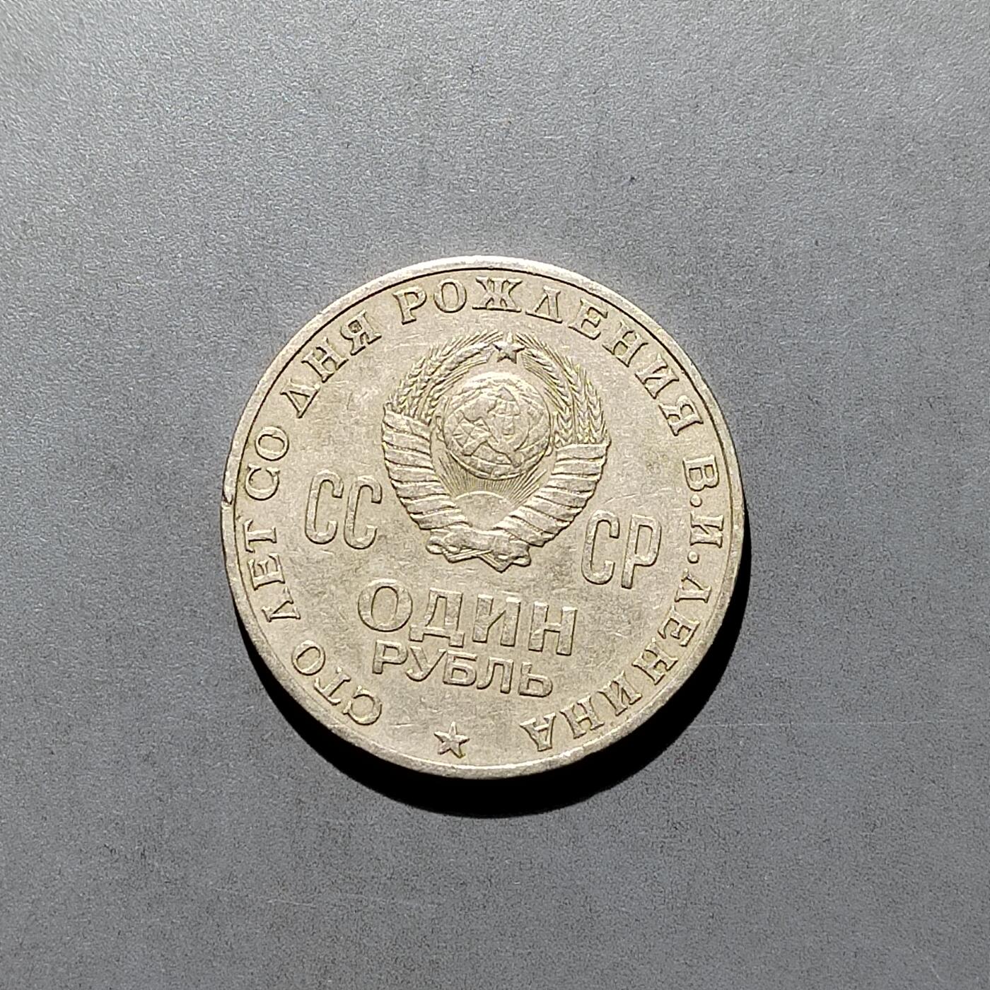 PCAI钱币1-629  纪念币硬币小专场