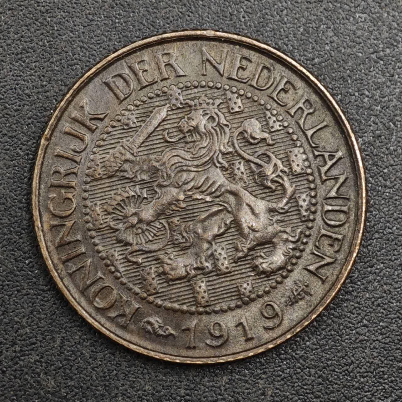 【淘币小摊】实时拍第八百一十七拍   散币场   满百包邮可预留二周 每周一统一发货   荷兰1919年1分铜币