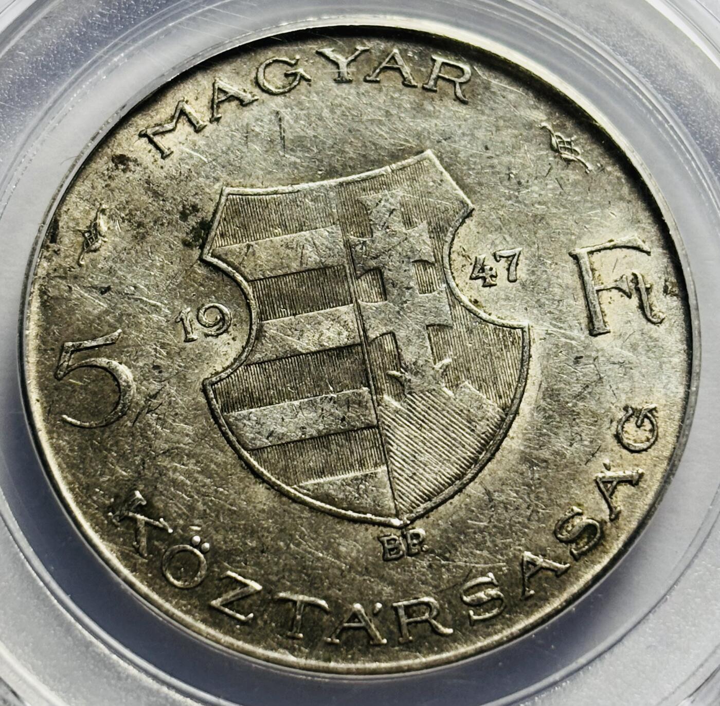 文馨钱币收藏第 283 场，【大雪鉴珍，寒英缀金】金银纪念币精品场，诚邀您的参与【长期接代拍品】 1947 年匈牙利第一共和国 5 福林纪念银币，公博评级 AU50 分